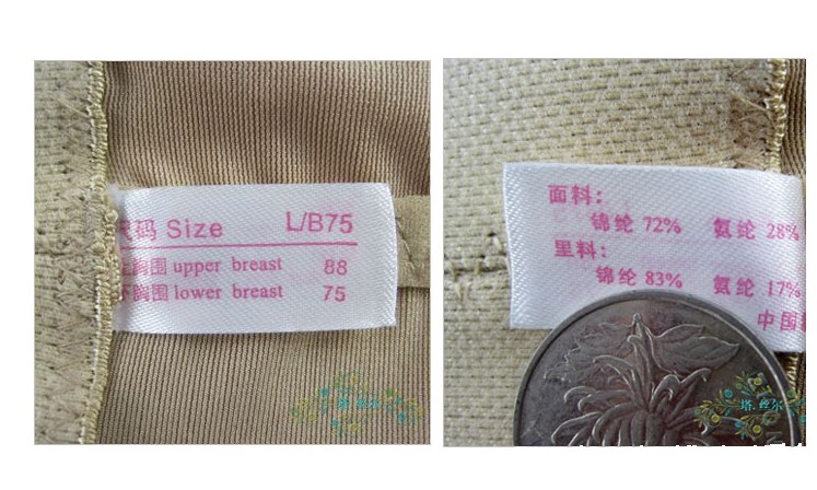 Sous-vêtement minceur luxueux en nylon - Ref 709208 Image 5