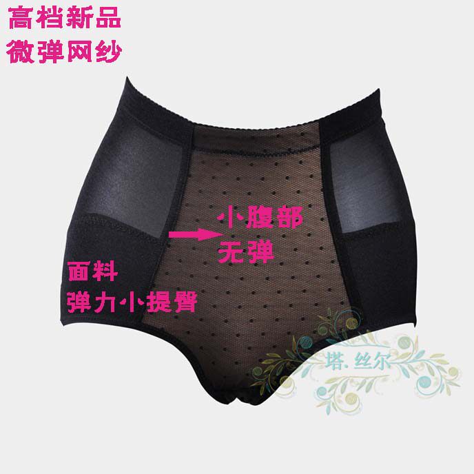 body amincissant luxueux en nylon - Ref 670204 Image 1