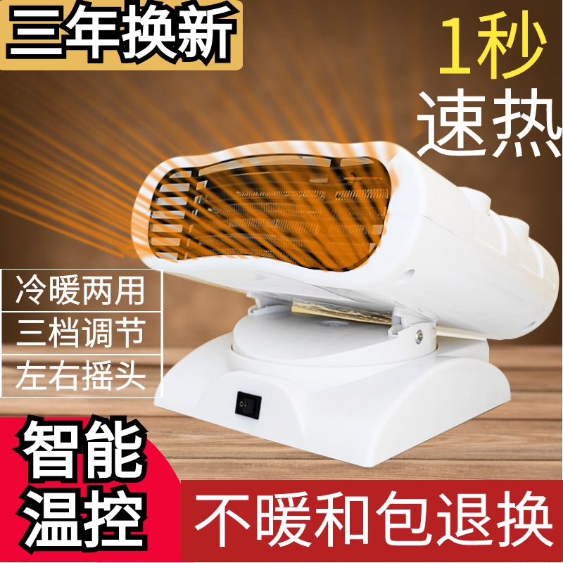 新型摇头暖风机家用烤火炉小太阳桌下冷暖两用电热取暖器神器节能