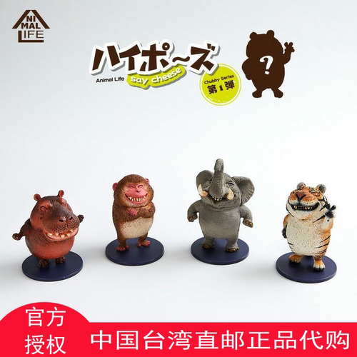 台湾公仔价格 台湾公仔图片 星期三