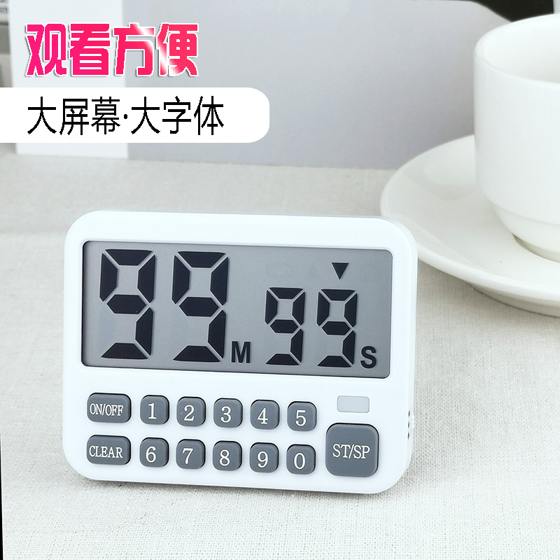 做题可静音高考电子家用计时器