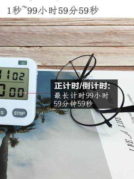 YISHENG 다기능 99시 카운트다운 타이머 알림 타이머 자동 진동 깜박이는 빛 시계 작은 알람 시계