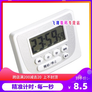 新款电子定时器厨房秒表闹钟多功能倒计时器24小时提醒器大声K333