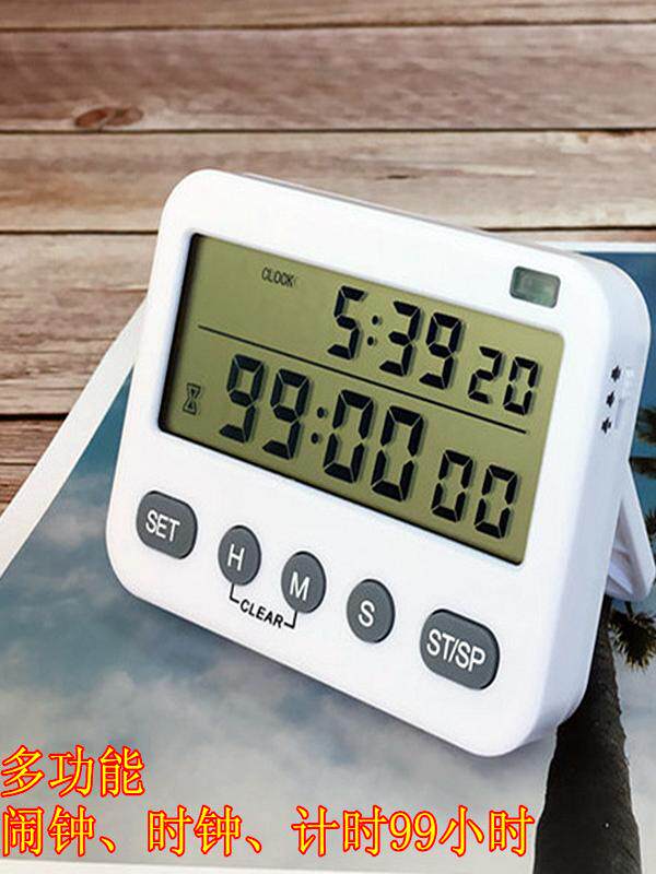 YISHENG 다기능 99시 카운트다운 타이머 알림 타이머 자동 진동 깜박이는 빛 시계 작은 알람 시계