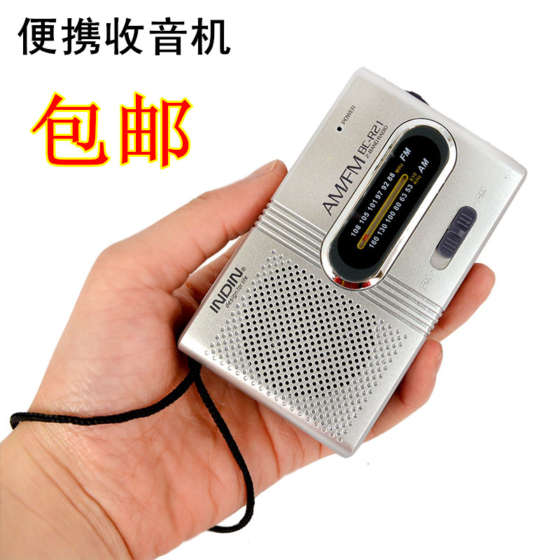 INDIN老人迷你收音机老式小音响音箱便携式传统音乐播放器随身听