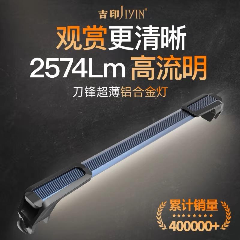 LED照明灯节能增色水族箱观赏图片