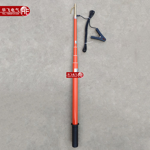 驭电35kV高压阻直两用放电棒