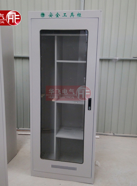 电力安全工具柜 2000*800*450mm普通柜 冷轧板浅灰色工器具存放柜