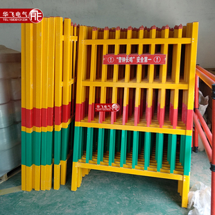 配电室围栏 变电站栅栏 变压器防护栏 电杆绝缘围栏 1.8米高 定制