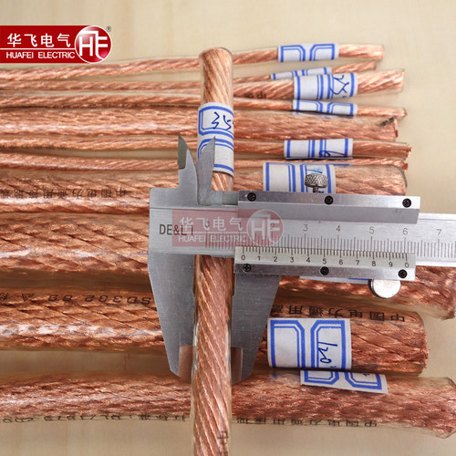T2无氧丝紫铜线软线接地线