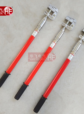 AC110KV 高压接地线  3*3+10米 杆长2米 截面积35平方短路接地线