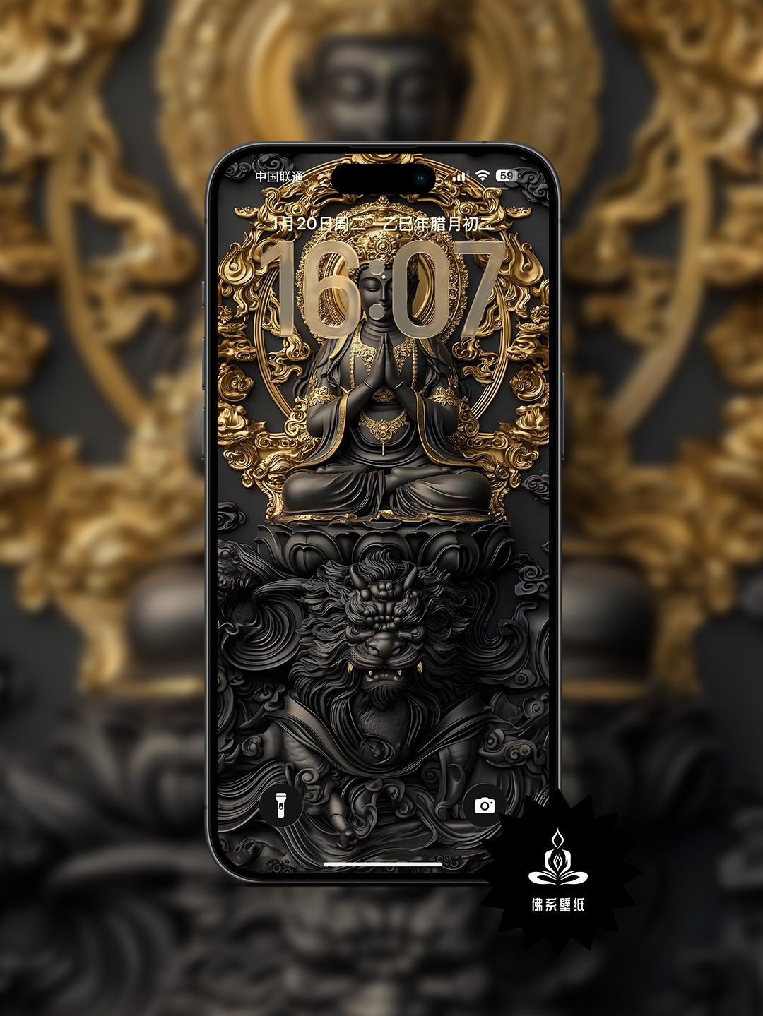 黑金文殊菩萨守护壁纸 属兔生肖手机高清背景 全面屏 桌面锁屏,商务/设计服务,设计素材/源文件,淘宝优惠券,粉丝福利购,淘宝优惠卷