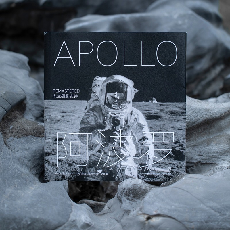 阿波罗：太空摄影史诗  阿波罗重制  Apollo