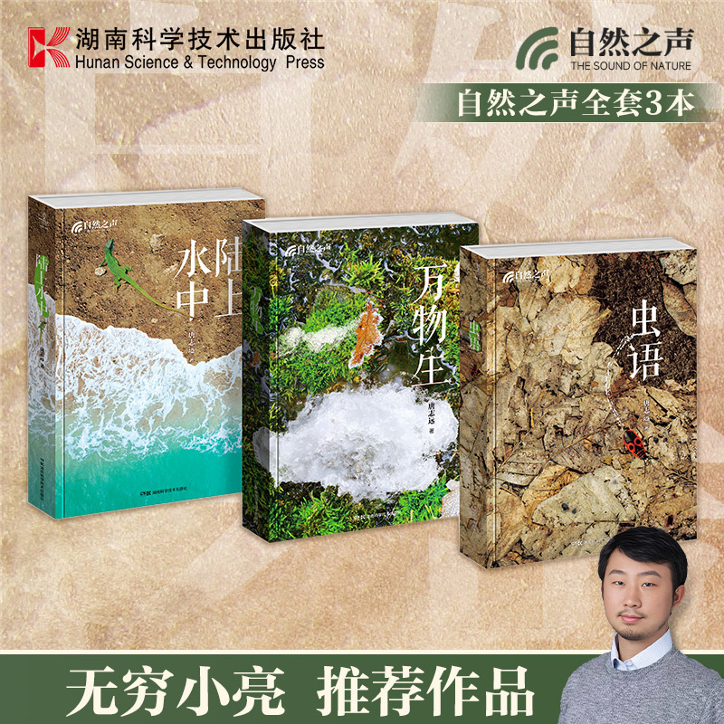 沉淀20年心血之作自然摄影