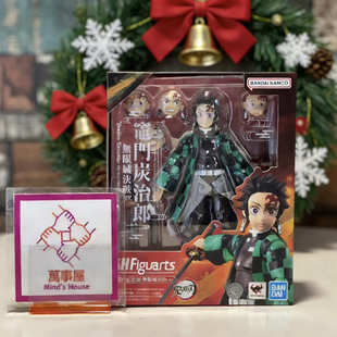 现货 万代 SHF 灶门炭治郎 港版 鬼灭之刃 无限城决战ver 日