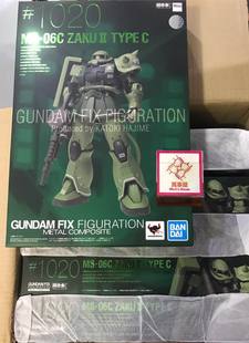 【现货】 万代 GFFMC FIX 1020 超合金 MS-06C 绿扎古 量产