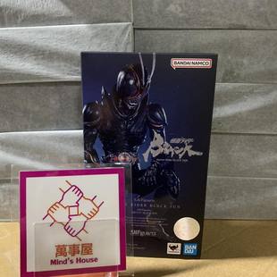 【萬事屋】现货 万代 SHF 假面骑士黑日 Black Sun 南光太郎 西岛