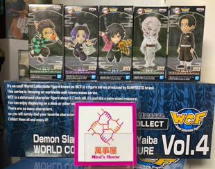 【现货】眼镜厂 WCF 鬼灭之刃  那田蜘蛛山篇 蝴蝶忍 村田 累