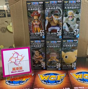 【现货】WCF 海贼王新系列vol.10 大海贼百景10 罗杰白胡子卡普