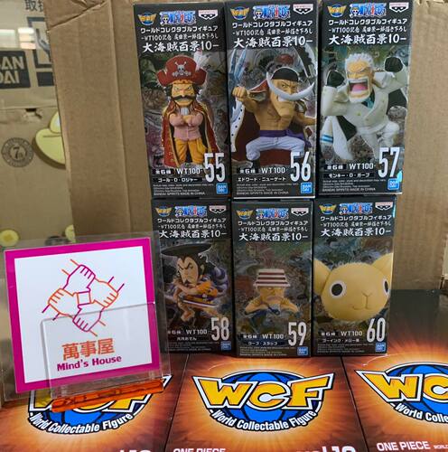 萬事屋海贼王WCF白胡子萬代