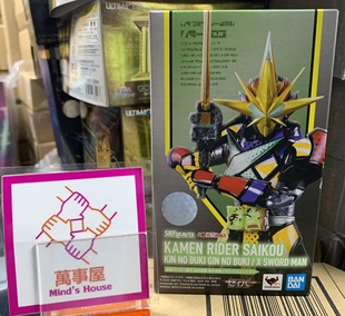 【萬事屋】日版现货 SHF假面骑士圣刃 saber 最光 金银武器X剑侠