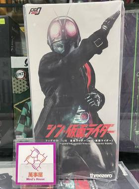 【Threezero】3A 新假面骑士 1号 1/6蒙面超人 3Z04870W0