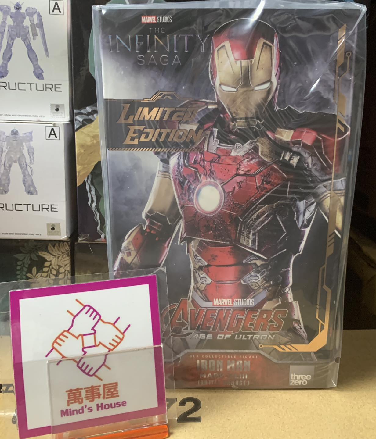 DLX钢铁侠Mark43战损版MK43