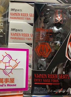 【全新现货】SHF假面骑士极狐GEATS马格南推进器 极狐基础登录
