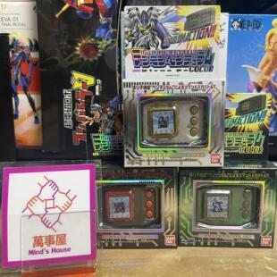 【日版现货】  PB限定 数码暴龙 元祖 超龙暴龙机 彩屏 25周年