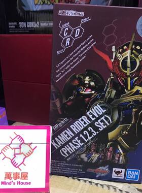 【萬事屋】现货 魂限定 SHF假面骑士BUILD E总 Evol 三阶形态套装