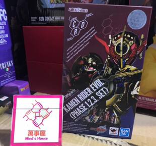 【萬事屋】现货 魂限定 SHF假面骑士BUILD E总 Evol 三阶形态套装