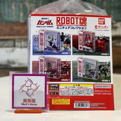 【日版港版】扭蛋 万代BANDAI 机动战士高达 ROBOT 魂带包装摆件