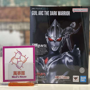 【日港现货】万代 魂限定 SHF 亚刻奥特曼 黑暗战士 基尔亚刻
