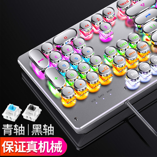 真机械键盘多种灯效热插拔可换轴