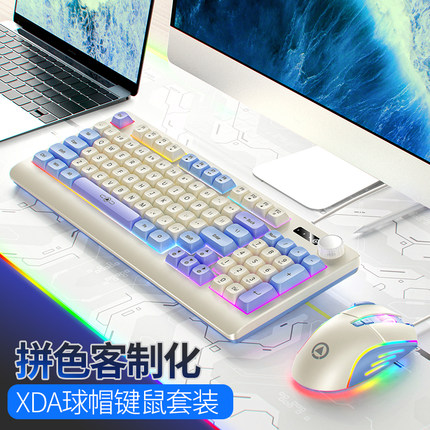 银雕K900机械手感键鼠套装电脑笔记本电竞游戏办公双拼球帽USB