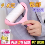 Máy cắt lông xù công nghiệp Quần áo dính lấy quần áo lông thú, tạo tác bóng lăn tóc, bàn chải bụi giấy có thể cảm nhận được, dính hộ gia đình - Hệ thống giá giặt máy cạo xơ vải