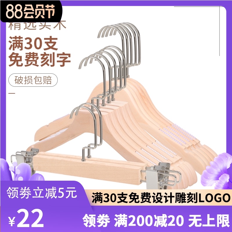 定儿夹防架衣滑服女挂童架装衣小裤专实用挂O家装n店用衣撑木质衣
