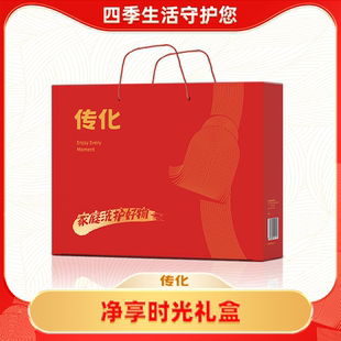 传化2026家庭清洁好物净享时光礼盒套装洗衣液洗洁精防串色片