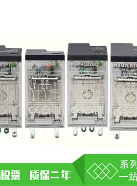 小型继电器  RXM4LB2FD RXM4LB2ED RXM4LB2MD RXM4LB2CD