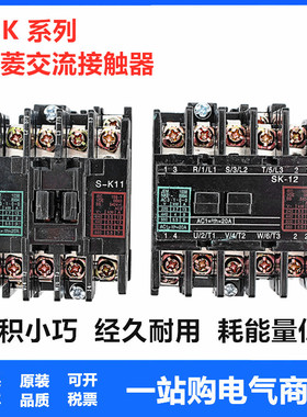交流接触器S-K10/K12/K18/K20/K21/K25/K35/K50/K65/K80/K95