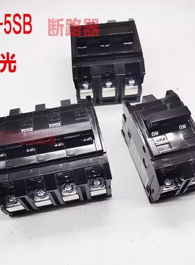 侨光船用TH-5SB断路器 插入式嵌入式空开TH-5DB 15A 20 30 40 60A