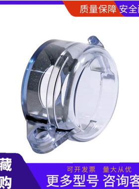 HW9Z-KL1锁扣罩 选择开关透明护罩孔16-22MM 保护罩TN2-GR