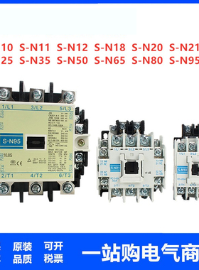 交流接触器S-N95 S-N65 S-N80 S-N50 S-N18S-N20 N25 N35N10 1218
