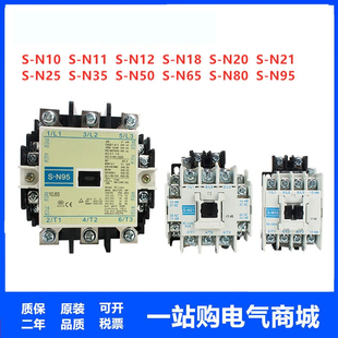 交流接触器S-N95 S-N65 S-N80 S-N50 S-N18S-N20 N25 N35N10 1218