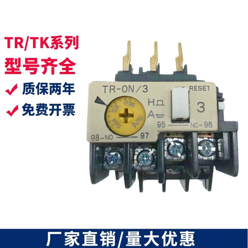 热过载继电器TR-ON/3 TK-E02 TR-5-1 2.8-4.2 5-8A 7-11A