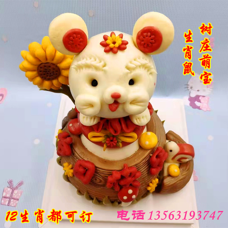 面食胶东花饽饽儿童礼物食品动物十二生肖萌宝卡通馒头树桩萌宝