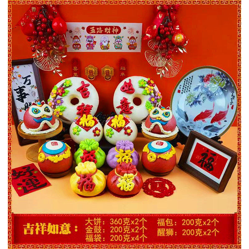 山东馍馍胶东花饽饽寿桃葫芦石榴元宝桃子马年春节年货馒头礼盒