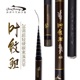 劲松叶纹鲤谷麦鱼竿短节超轻超硬超细28调碳素溪流钓鱼竿鲤鲫手杆