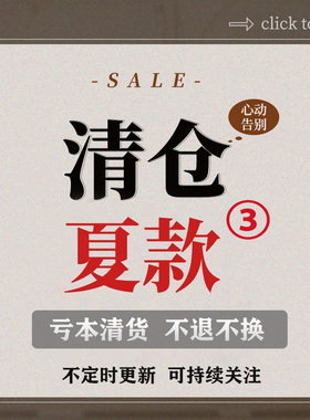 福利清货 特价不支持退货!2026新款 十三行女装夏季T恤/衬衫/背心