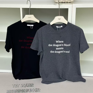 十三行磨毛ins字母印花宽松短袖 圆领百搭显瘦T恤上衣 2025秋季 新款